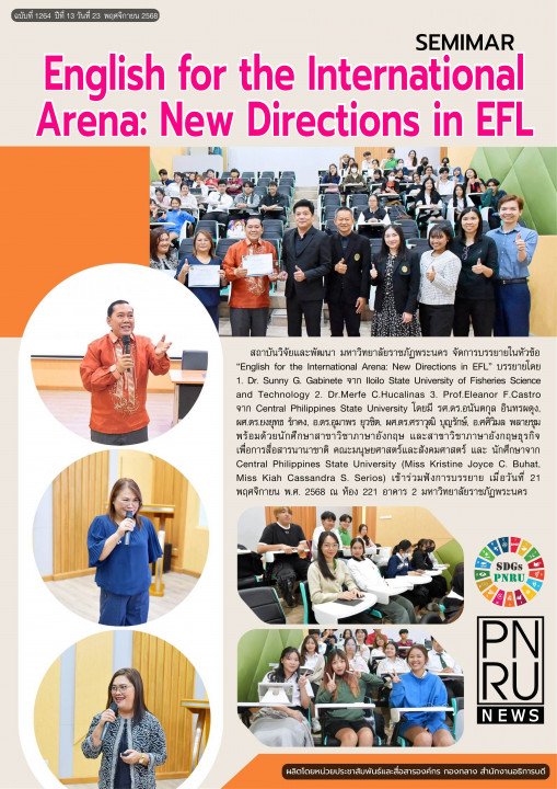 PNRU News ฉบับที่ 1264 วันที่ 25 พฤศจิกายน 2568 - SEMINAR English for the International Arena : New Directions in EFL