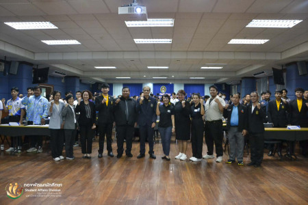 การประชุมสมาพันธ์นักศึกษามหาวิทยาลัยราชภัฏแห่งประเทศไทย และกิจกรรมน้อมใจภักดิ์แสดงความจงรักภักดี ประจำปีการศึกษา 2569  ระหว่างวันที่ 27 - 29 กรกฎาคม 2569 ณ ห้องประชุม 1 ชั้น 3 อาคารฝึกประสบการณ์วิชาชีพเชิงบูรณาการ มหาวิทยาลัยราชภัฏพระนคร และ พระบรมมหาราชวัง กรุงเทพมหานคร