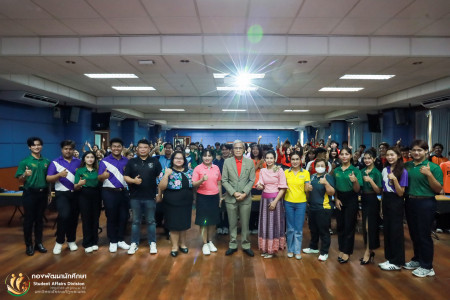 โครงการอบรมผู้นำนักศึกษา ภาคปกติ ประจำปี 2568 ระหว่างวันที่ 10-12 มิถุนายน 2568 ณ ห้องประชุม ชั้น 3 อาคารฝึกประสบการณ์วิชาชีพเชิงบูรณาการ