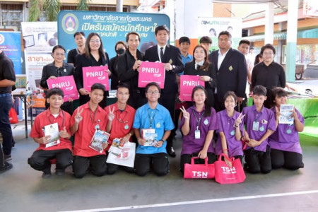 นิทรรศการการศึกษาต่อและอาชีพ โรงเรียนเศรษฐบุตรบำเพ็ญ