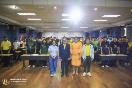 การประชุมสมาพันธ์นักศึกษามหาวิทยาลัยราชภัฏแห่งประเทศไทย ระหว่างวันที่ 27 - 29 กรกฎาคม 2568 ณ ห้องประชุม 1 ชั้น 3 อาคารฝึกประสบการณ์วิชาชีพเชิงบูรณาการ มหาวิทยาลัยราชภัฏพระนคร และ พระบรมมหาราชวัง กรุงเทพมหานคร