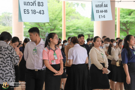 บรรยากาศฝึกซ้อมใหญ่ (ขานนามบัณฑิต) พิธีพระราชทานปริญญาบัตร ประจำปีการศึกษา 2566