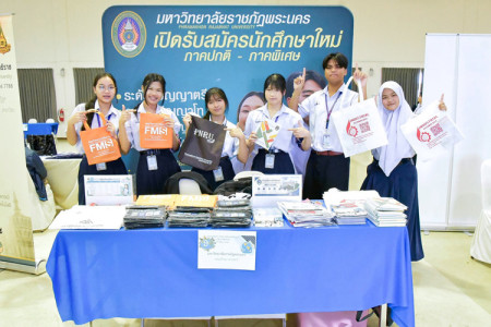 แนวแนวการศึกษา โรงเรียนเตรียมอุดมศึกษาพัฒนาการสุวรรณภูมิ