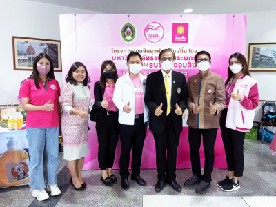 การนำเสนอผลสัมฤทธิ์โครงการออมสินยุวพัฒน์รักษ์ถิ่น มหาวิทยาลัยราชภัฏพระนคร ประจำปี 2565 ณ ห้องประชุมกิจจาทร 2 ชั้น4 อาคารปิยมหาราช มหาวิทยาลัยราชภัฏพระนคร