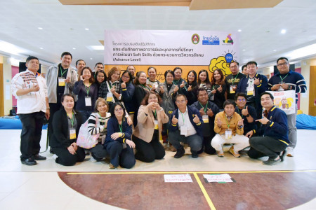 Train the Trainer Soft Skills Advance Level