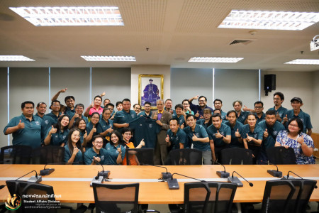 อธิการบดีมหาวิทยาลัยราชภัฏพระนคร ให้โอวาทแก่ คณาจารย์ บุคลากร และนักกีฬา เพื่อเป็นการสร้างขวัญ เป็นกำลังใจให้กับนักกีฬา ก่อนเข้าร่วมการแข่งขันกีฬาบุคลากรมหาวิทยาลัยแห่งประเทศไทย ครั้งที่ 41 “ตุมปังเกมส์” ระหว่างวันที่ 3 - 10 พฤษภาคม 2568 ณ มหาวิทยาลัยวลัยลักษณ์  จังหวัดนครศรีธรรมราช