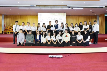 โครงการอบรมเชิงปฏิบัติการ มารยาทในการเป็นเจ้าบ้านที่ดี