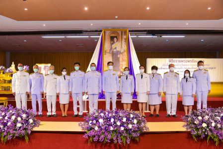 พิธีถวายพระพรชัยมงคลเนื่องในโอกาสคล้ายวันพระราชสมภพสมเด็จพระกนิษฐาธิราชเจ้า กรมสมเด็จพระเทพรัตนราชสุดาฯ สยามบรมราชกุมารี ทรงเจริญพระชนมายุ 67 พรรษา